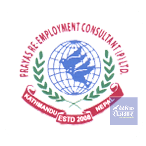 Prayas Re-employment Consultant Pvt. Ltd.